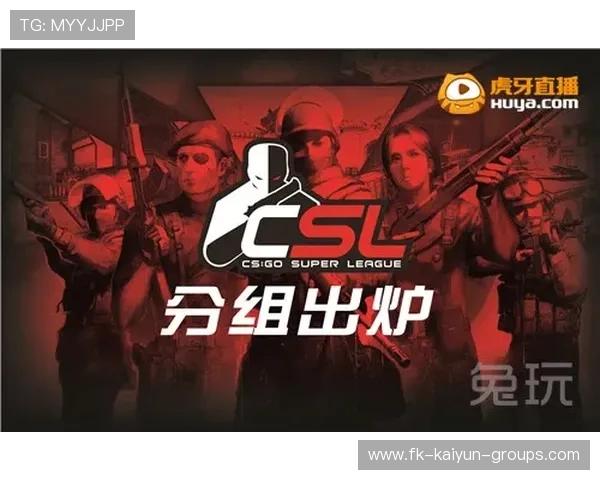 《CS_GO》全国联赛新赛季火爆开启，战队全面备战，csgo2020年赛程