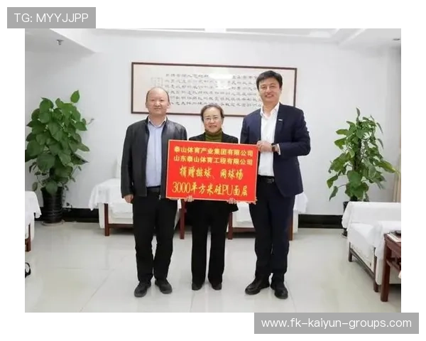 体育产业人才培养项目获政府专项资金支持